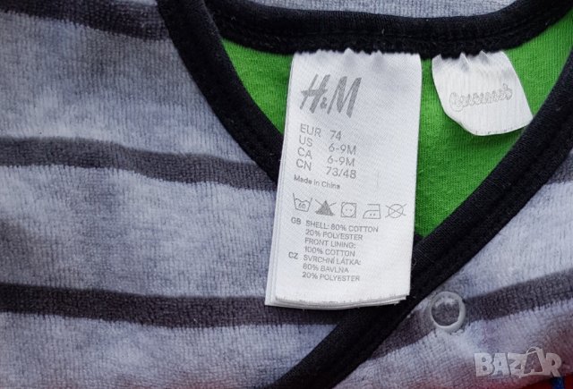 Бебешки ромпър H&M 6-9 месеца - зимен, снимка 2 - Бебешки гащеризони - 35273188