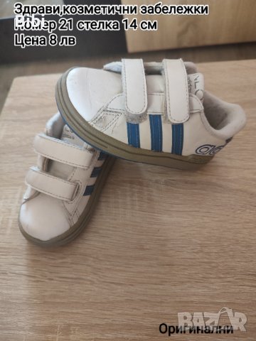 Разпродажба на детски обувки, снимка 8 - Бебешки обувки - 41917250