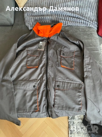 Работно облекло 