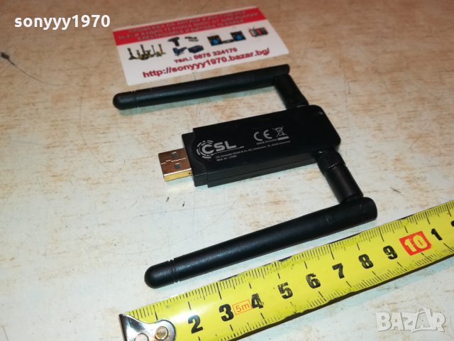 CSL-GERMANY ФЛАшКА С 2 АНТЕНИ 1009210845