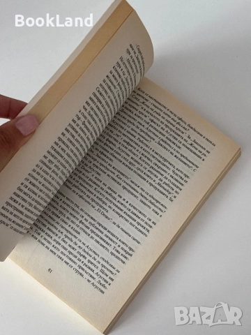 Педро Алмодовар| Киното на желанията , снимка 8 - Художествена литература - 51820859