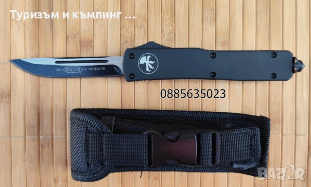 Автоматичен нож / 5 модела /, снимка 9 - Ножове - 37615412