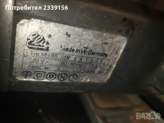 Циркуляр West Germany, снимка 3 - Циркуляри - 53450010