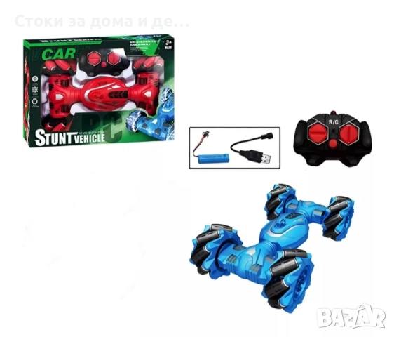 ✨Детска радиоуправляема кола за Дрифт 