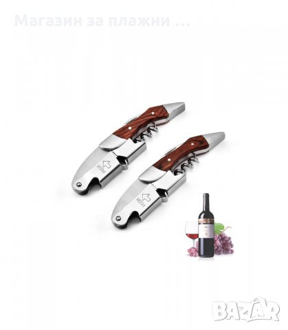 СГЪВАЕМ ТИРБУШОН С ДЪРВЕНА ДРЪЖКА - код 2901, снимка 9 - Аксесоари за кухня - 34148011