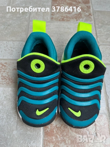 Детски маратонки