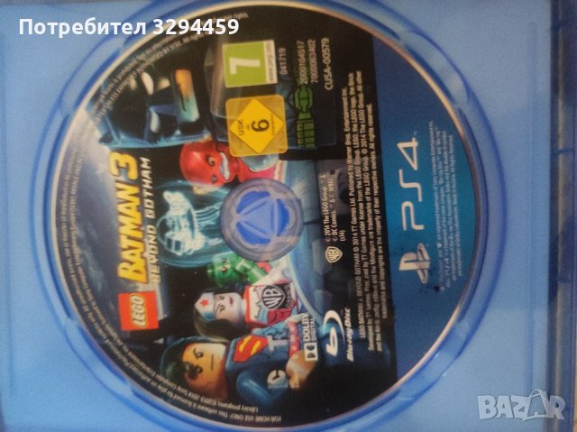 Игра Batman 3 , снимка 2 - Игри за PlayStation - 41814129