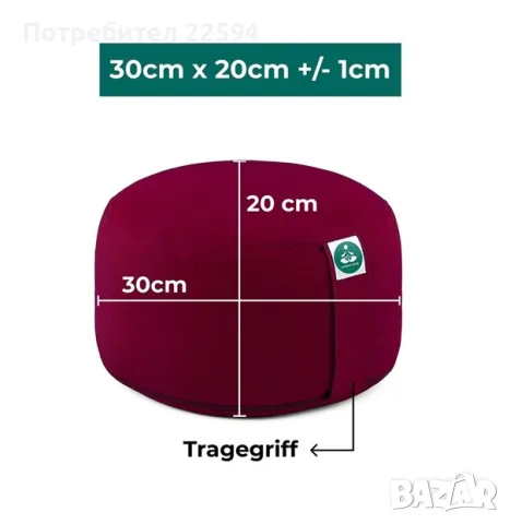 Кръгла изключително висока медитационна йога възглавница 20 cm височина миещ се калъф – Бордо, снимка 2 - Йога - 55964447