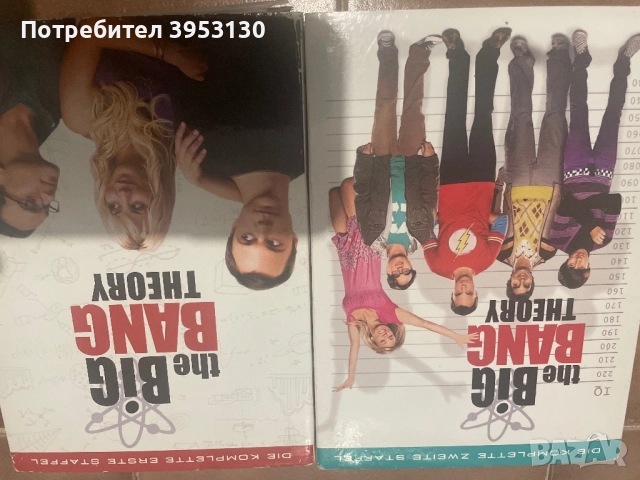 The big bang theory без бг субтитри 