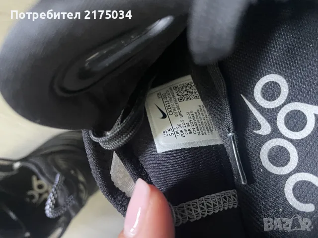 Nike Airmax 2090 36 номер, снимка 7 - Детски маратонки - 56099020