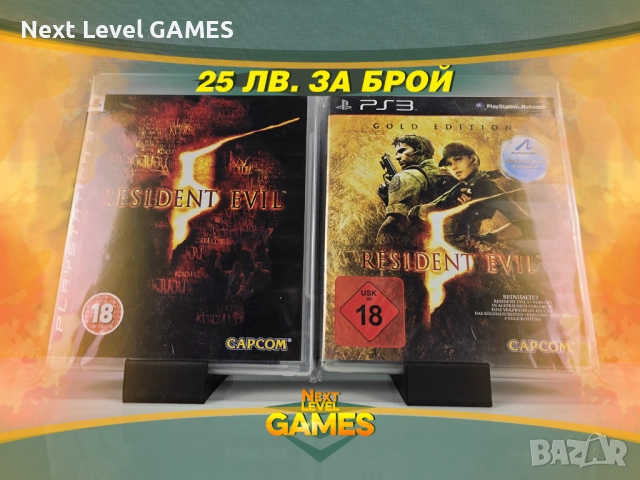 PlayStation 3 Игри - Resident Evil , Ratchet , Naruto , One Piece , Dark Souls PS3 всяка по 25лв., снимка 4 - Игри за PlayStation - 52422457