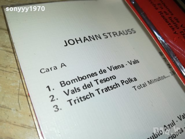 JOHANN STRAUSS-АУДИОКАСЕТА 0410211926, снимка 16 - Аудио касети - 34349368