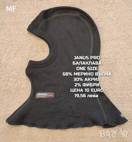 МЕРИНО ВЪЛНЕНИ ШАПКИ, ШАЛОВЕ И РЪКАВИЦИ , снимка 6 - Шапки - 53217141