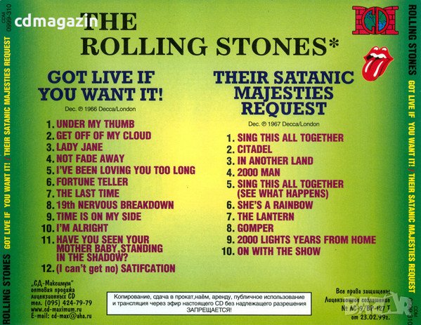 Компакт дискове CD The Rolling Stones – Got Live If You Want It! / Their Satanic Majesties Request, снимка 2 - CD дискове - 35920370