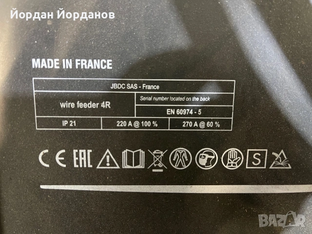 Продавам като нов GYS френски трифазен телоподаващ апарат(CO2) , снимка 5 - Други инструменти - 53575982