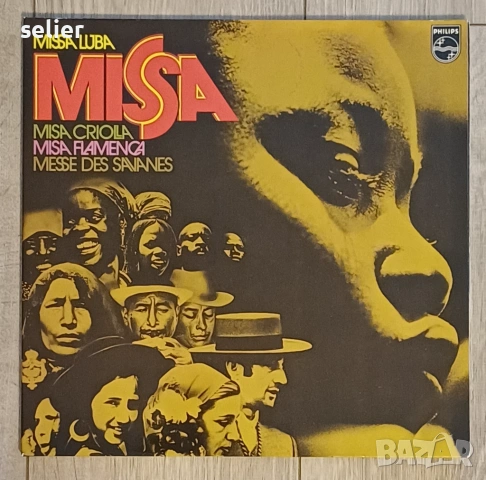 Missa  Двойна плоча-GATEFOLD Издание 🇩🇪 GERMANY 1979г Стил:Latin, Folk, World, & Country African, 