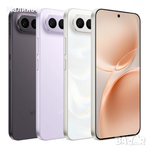 Vivo S50 Pro Mini Dual sim 5G c 6500mAh батерия от Get Mobile 