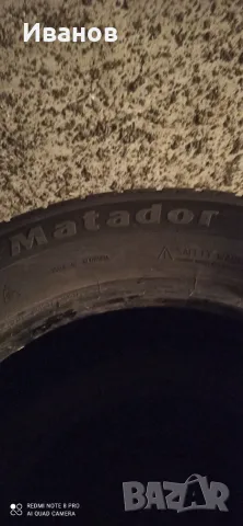 Зимни гуми матадор