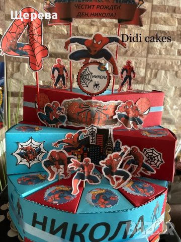 картонена/хартиена торта , снимка 16 - Други - 34275458