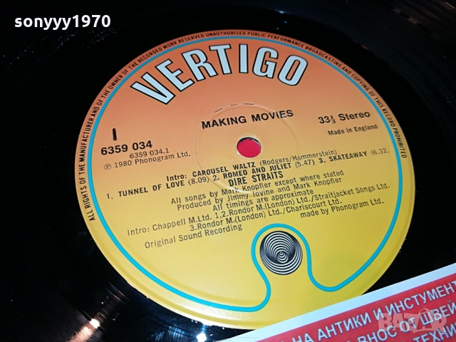ПОРЪЧАНА !!! DIRE STRAITS-MADE IN ENGLAND 1103222025, снимка 14 - Грамофонни плочи - 36073661