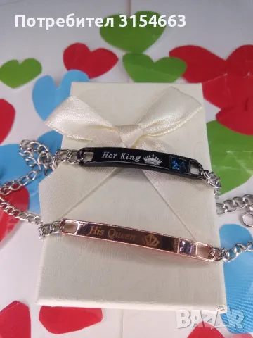 Романтичен комплект гривни , снимка 3 - Гривни - 49143365