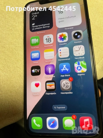 IPHONE 11 Pro Max, снимка 2 - Apple iPhone - 53528832