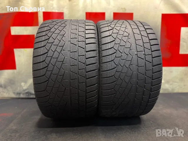 295 30 20, Зимни гуми, Pirelli SottoZero, 2 броя, снимка 2 - Гуми и джанти - 49700209