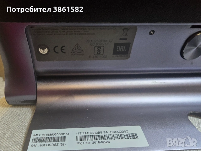 Таблет Lenovo Yoga, снимка 3 - Таблети - 53444524