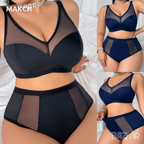 Макси еластичен комплект бельо/сутиен+бикини/ с кор.се презрамки, широки ластични кантове, 3/3 редов, снимка 2 - Бельо - 51584175