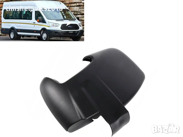 Капачка за огледало за Ford Transit 2013- Пасажерска страна