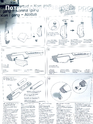 Детски играчки за подарък - 3Д химикалка и к-т за плетене - по 10 евро, снимка 2 - Образователни игри - 53484636