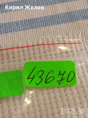 Три броя механизъм за ретро електронен часовник редки за КОЛЕКЦИЯ ЧАСТИ 43670, снимка 11 - Антикварни и старинни предмети - 44836912