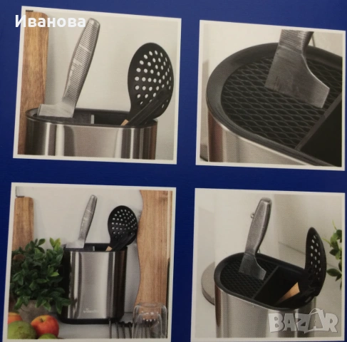 Поставка за прибори,кухненски органайзер Vileda.Нов., снимка 3 - Други - 53630220