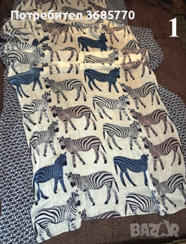 Различни шалове