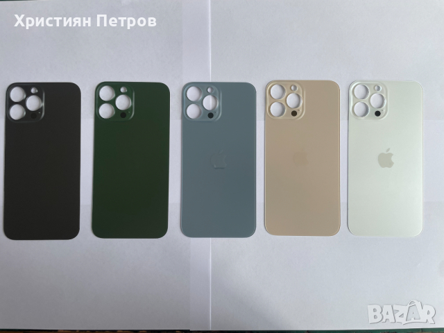 Задно стъкло / заден капак за iPhone 13 Pro MAX