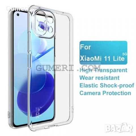 Xiaomi 11 Lite 5G NE  Силиконов Гръб Със Защита За Задната Камера  - Прозрачен, снимка 3 - Калъфи, кейсове - 35728567