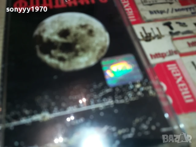 ФАНДАНГО-ОРИГИНАЛНА КАСЕТА 1907251710, снимка 15 - Аудио касети - 51074468