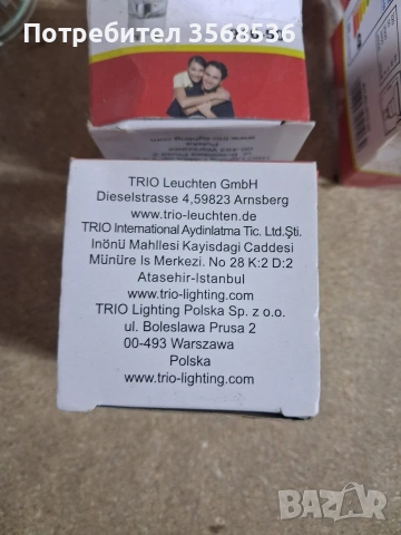 Машини ,които не са ми нужни, снимка 9 - Други машини и части - 53158681