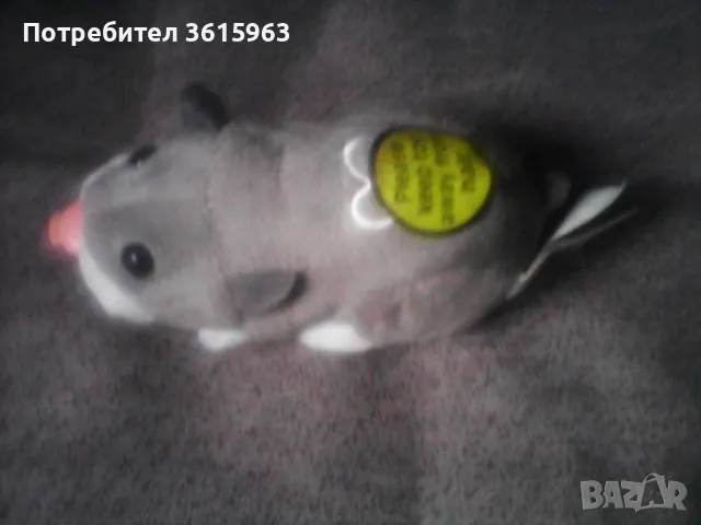 Движещ се хамстер