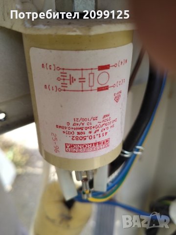 Пералня EUROTECH EW 1112, снимка 6 - Перални - 42705193