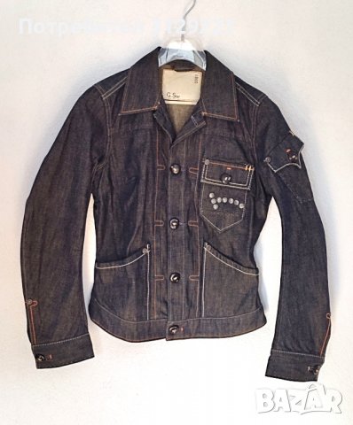 G-STAR jeans jacket S