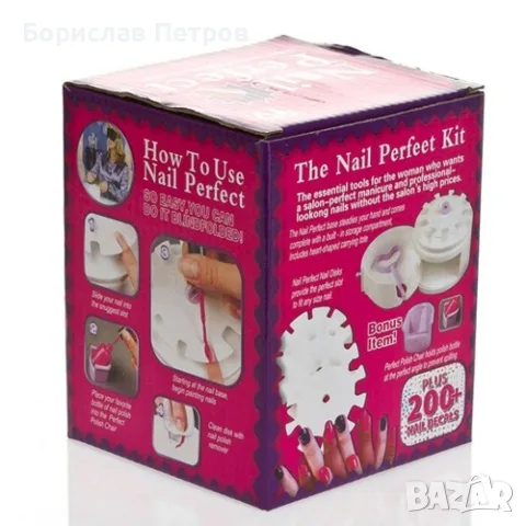 Уред за перфектен маникюр с 200 броя ваденки, снимка 6 - Продукти за маникюр - 55756229
