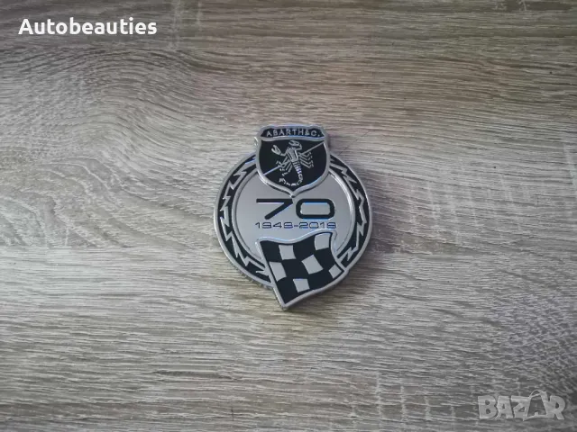 метална емблема Abarth 70th Anniversary