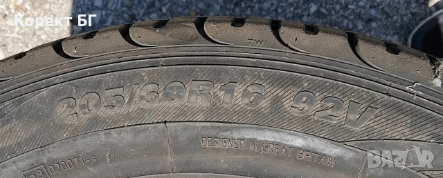 Гуми 205 60 16 Premiorri 2 броя. Нов внос. Не са нови!, снимка 14 - Гуми и джанти - 51752917