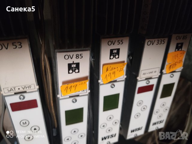 WISI OV 85, снимка 3 - Приемници и антени - 41490005