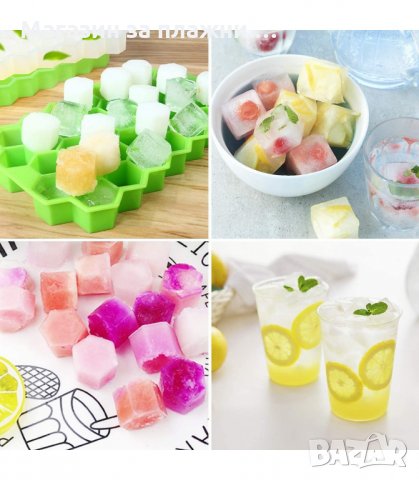 ФОРМА ЗА ЛЕД, СИЛИКОНОВА ПЧЕЛНА ПИТА - код 2959, снимка 8 - Форми - 34142519