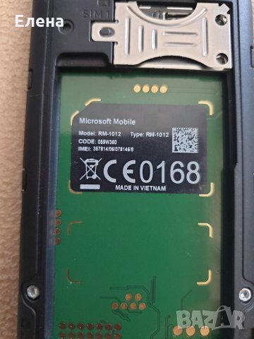 Нокиа 1012 с две сим карти, снимка 3 - Nokia - 34020029