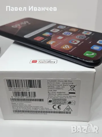 ГАРАНЦИЯ НОВ Huawei Pura 80 Pro 512Gb/12Ram Black ЗАКУПЕН - 14.09.2026, снимка 6 - Huawei - 56162337