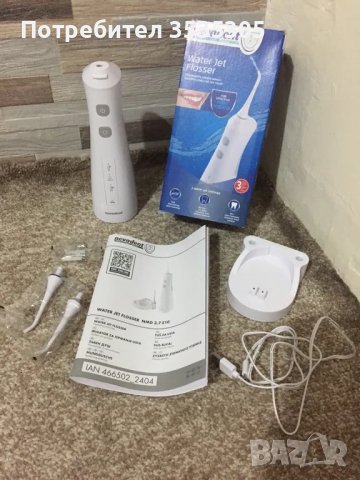 НОВО Зъбен душ Nevadent