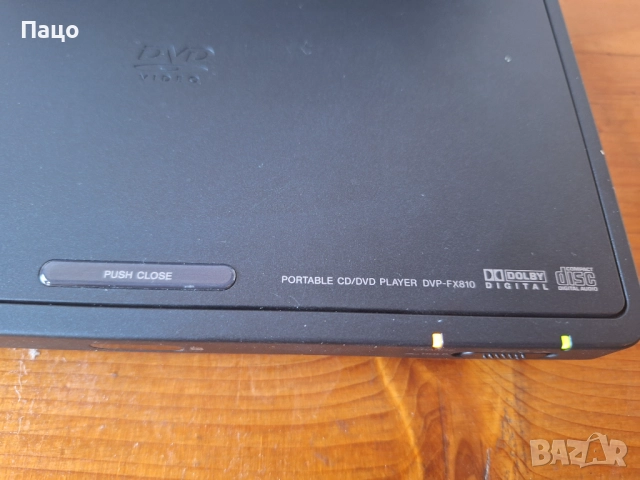 Sony DVP-FX810 Portable DVD Player (8") , снимка 2 - Плейъри, домашно кино, прожектори - 52970160
